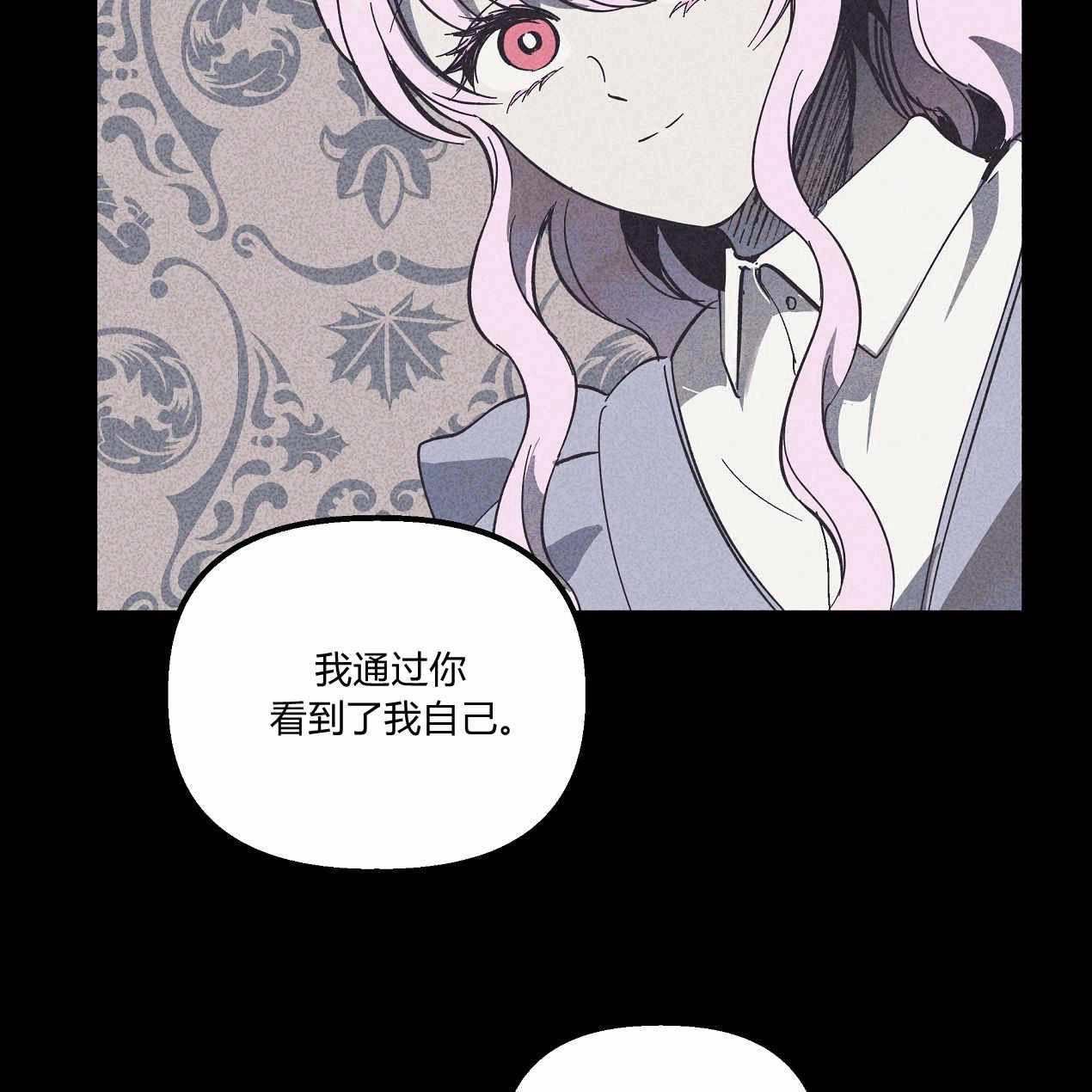 《魔女居住的岛屿》第51话 第23页