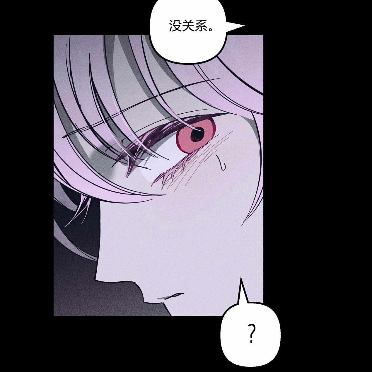 《魔女居住的岛屿》第51话 第13页