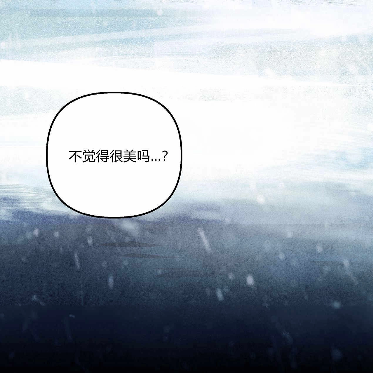 《魔女居住的岛屿》第51话 第39页