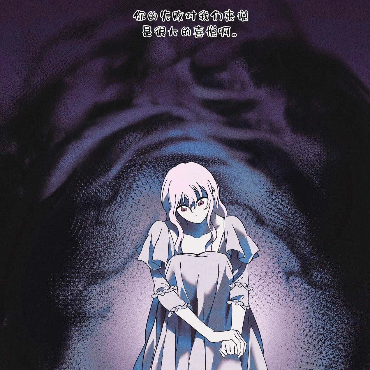 《魔女居住的岛屿》第51话 第99页