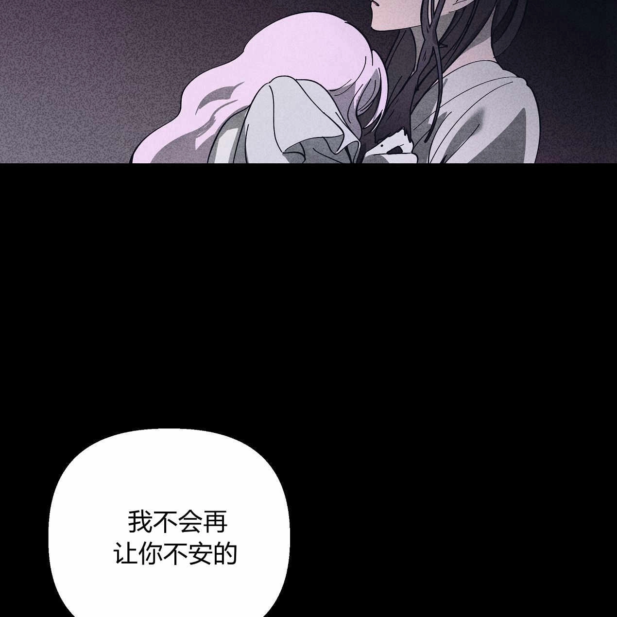 《魔女居住的岛屿》第51话 第67页