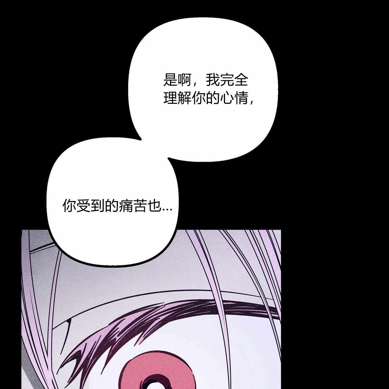 《魔女居住的岛屿》第51话 第64页