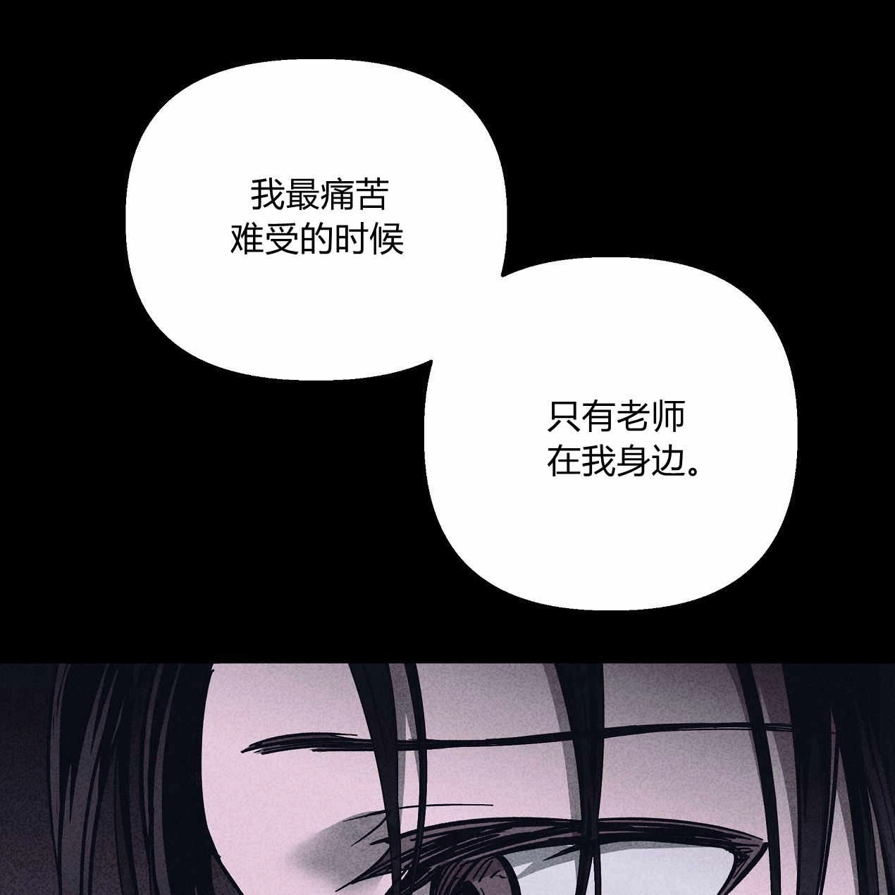 《魔女居住的岛屿》第51话 第62页