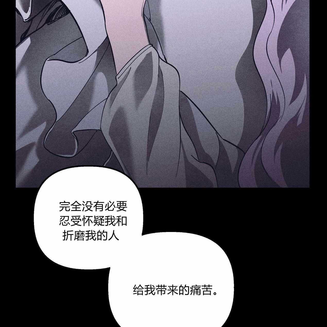 《魔女居住的岛屿》第51话 第29页