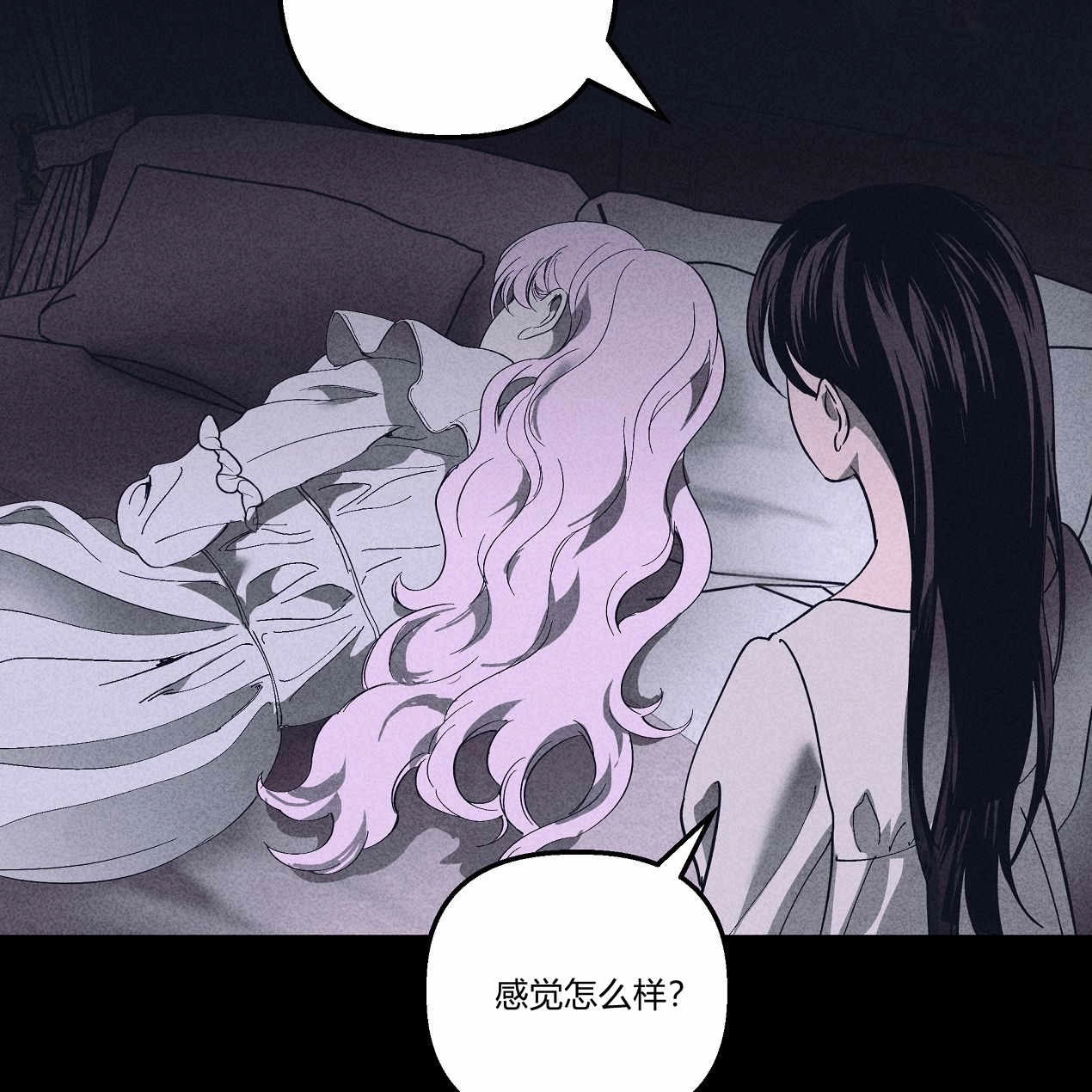 《魔女居住的岛屿》第51话 第7页