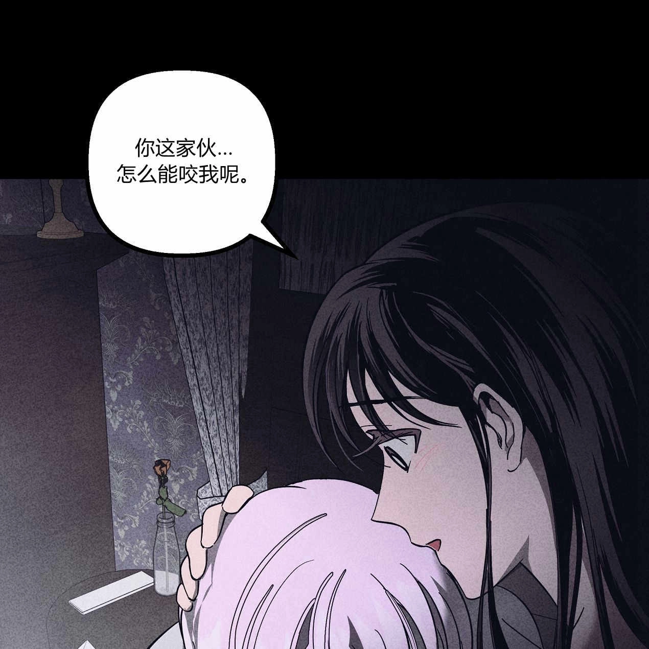 《魔女居住的岛屿》第51话 第74页