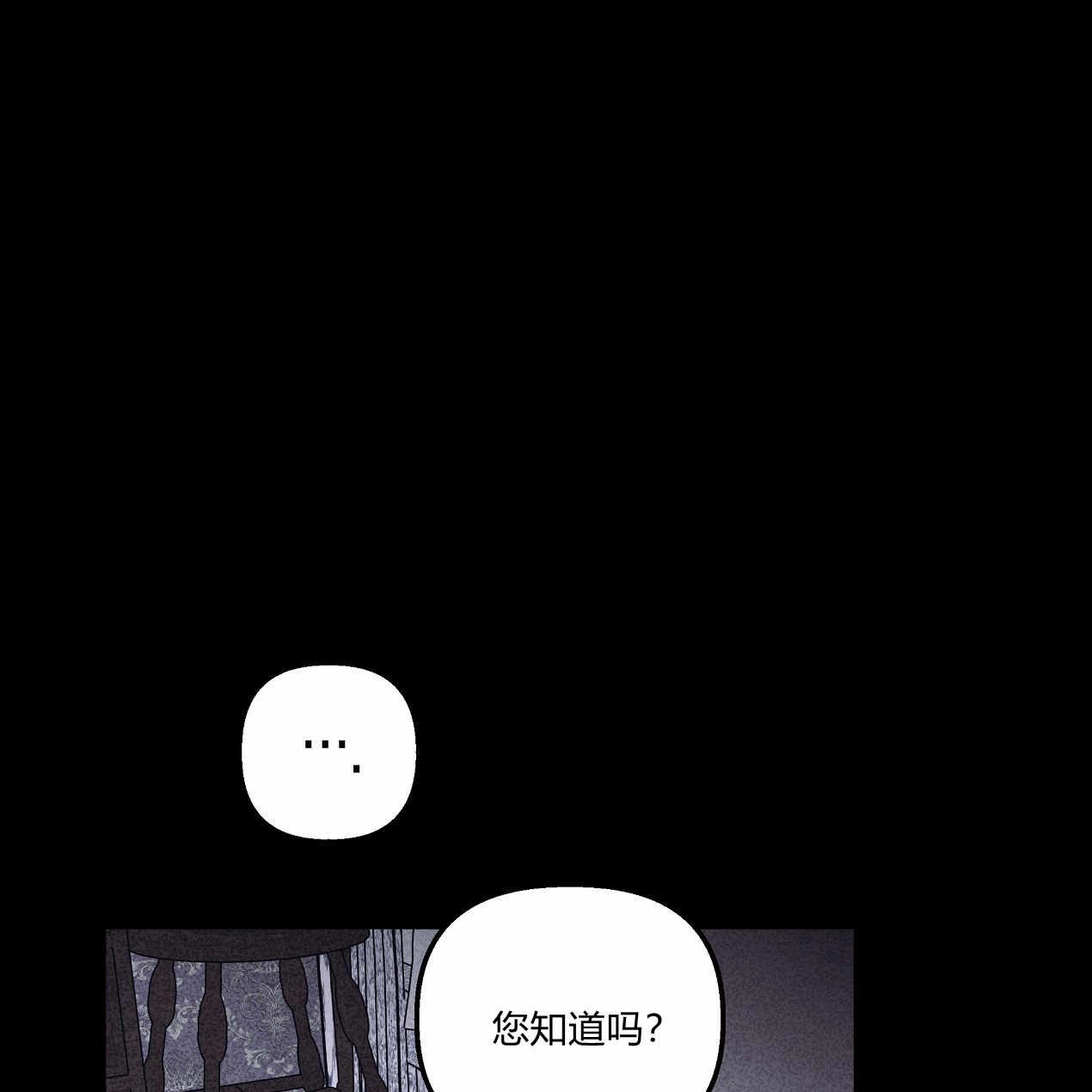 《魔女居住的岛屿》第51话 第47页