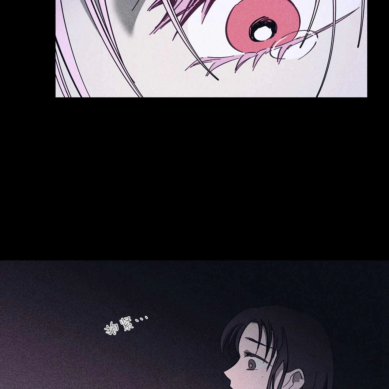 《魔女居住的岛屿》第51话 第66页