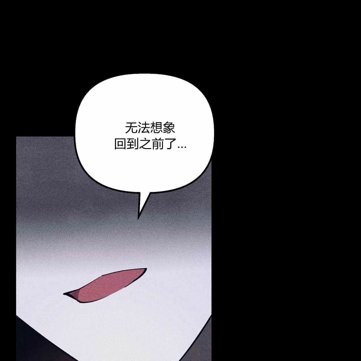《魔女居住的岛屿》第51话 第54页