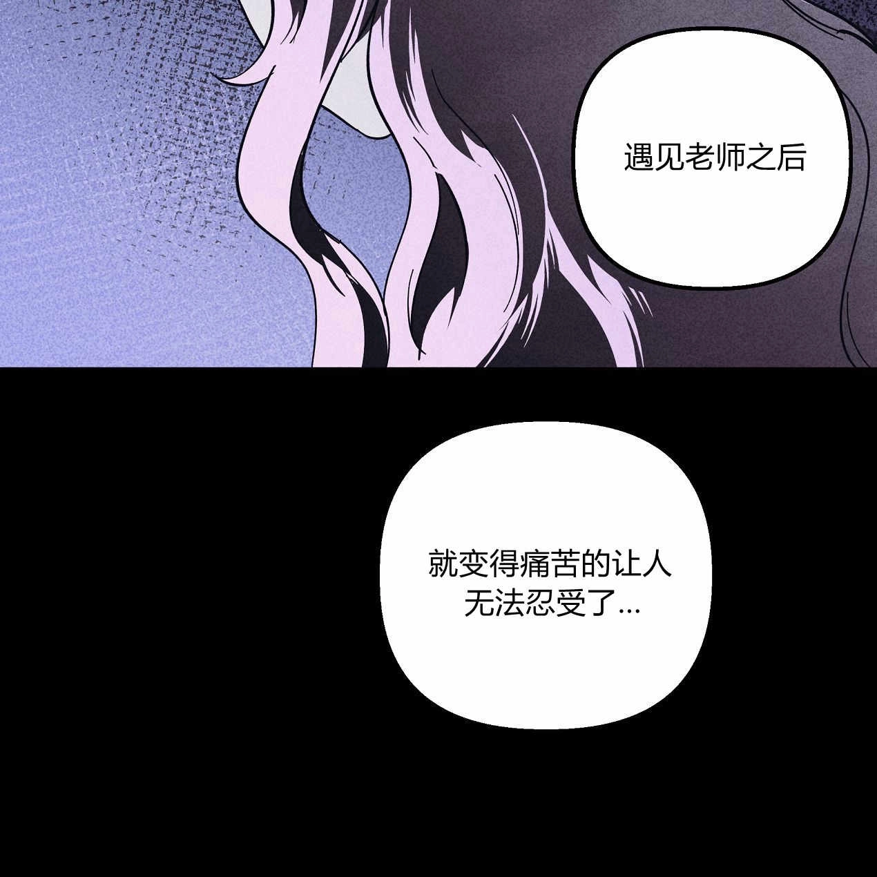 《魔女居住的岛屿》第51话 第53页
