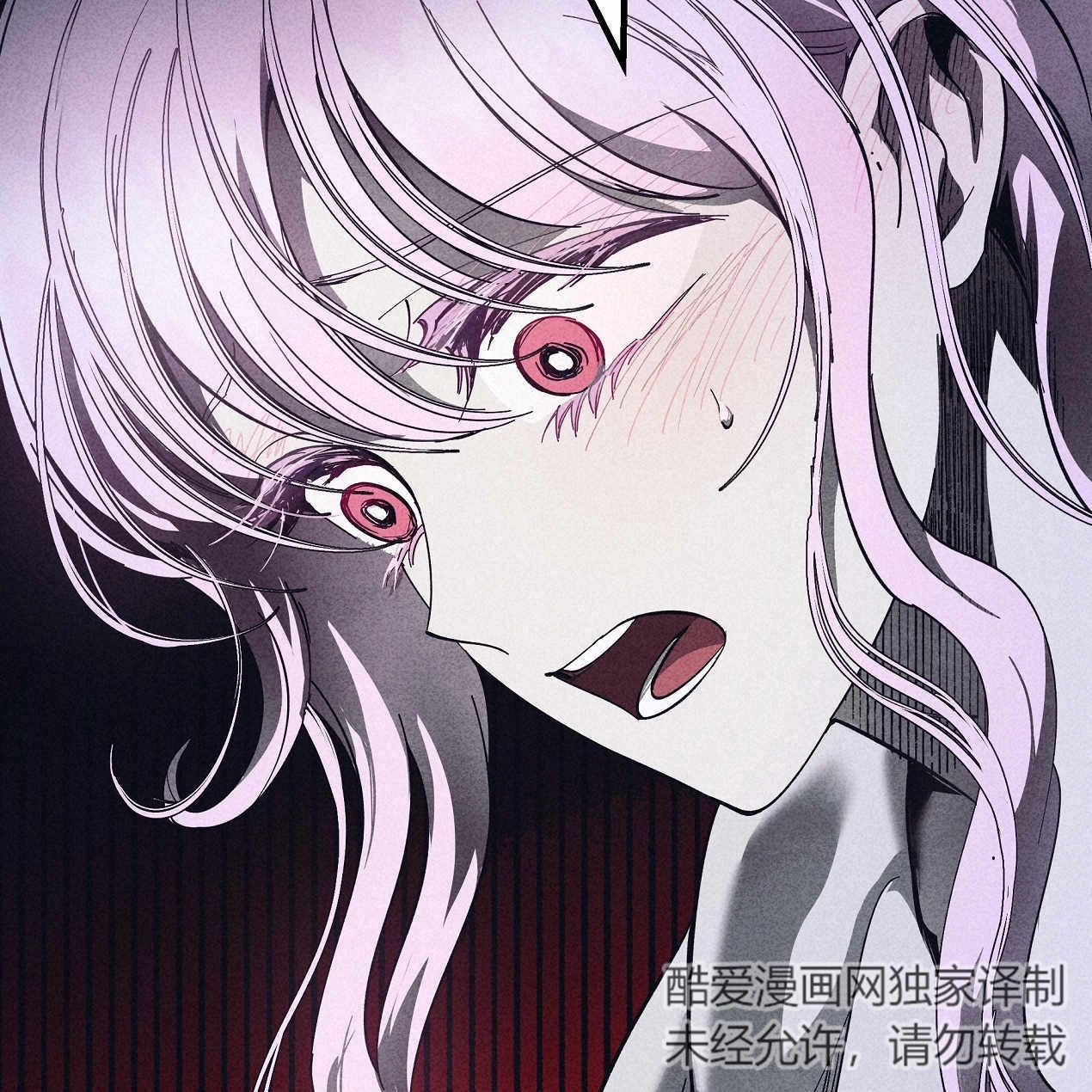 《魔女居住的岛屿》第51话 第57页