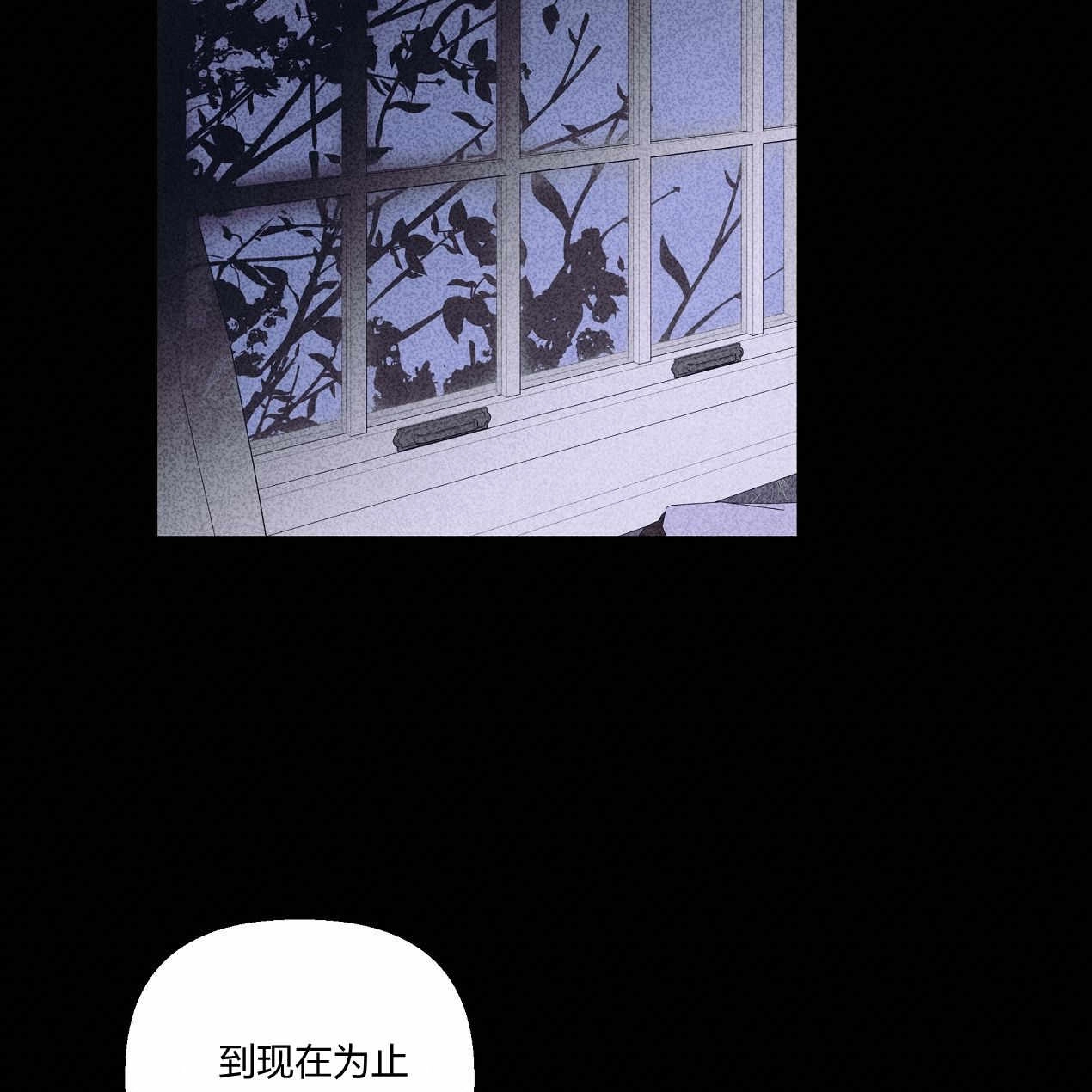 《魔女居住的岛屿》第51话 第19页