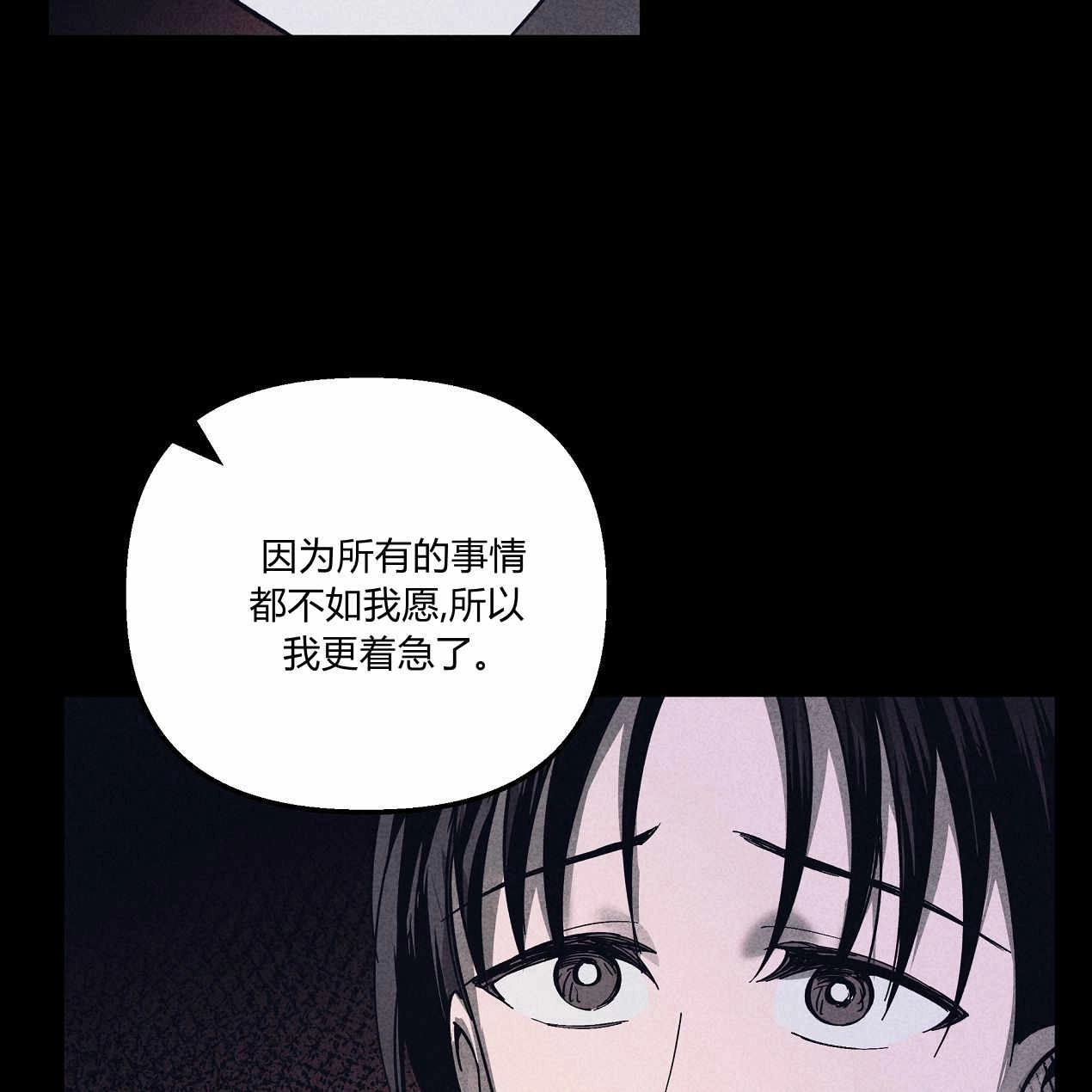 《魔女居住的岛屿》第51话 第55页