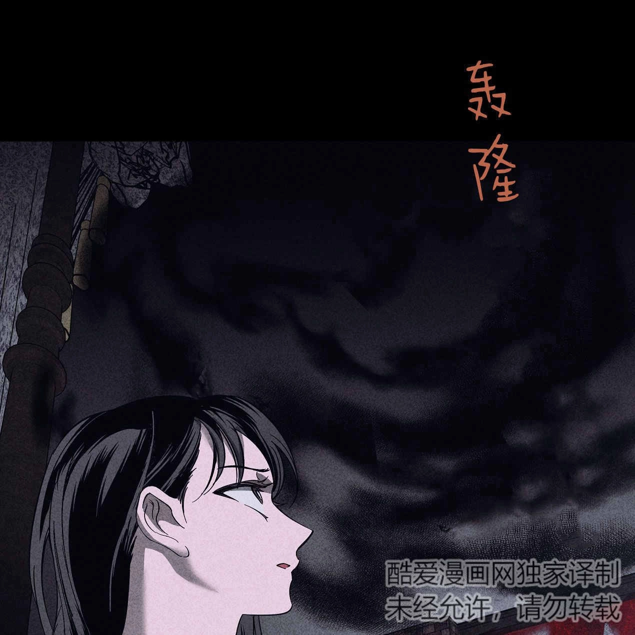 《魔女居住的岛屿》第52话 第14页