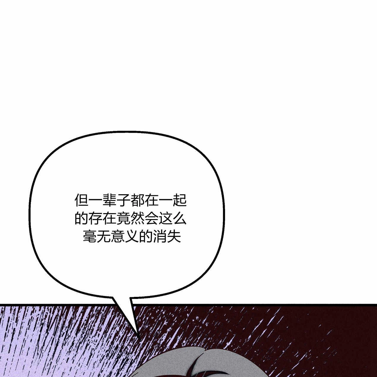 《魔女居住的岛屿》第52话 第138页