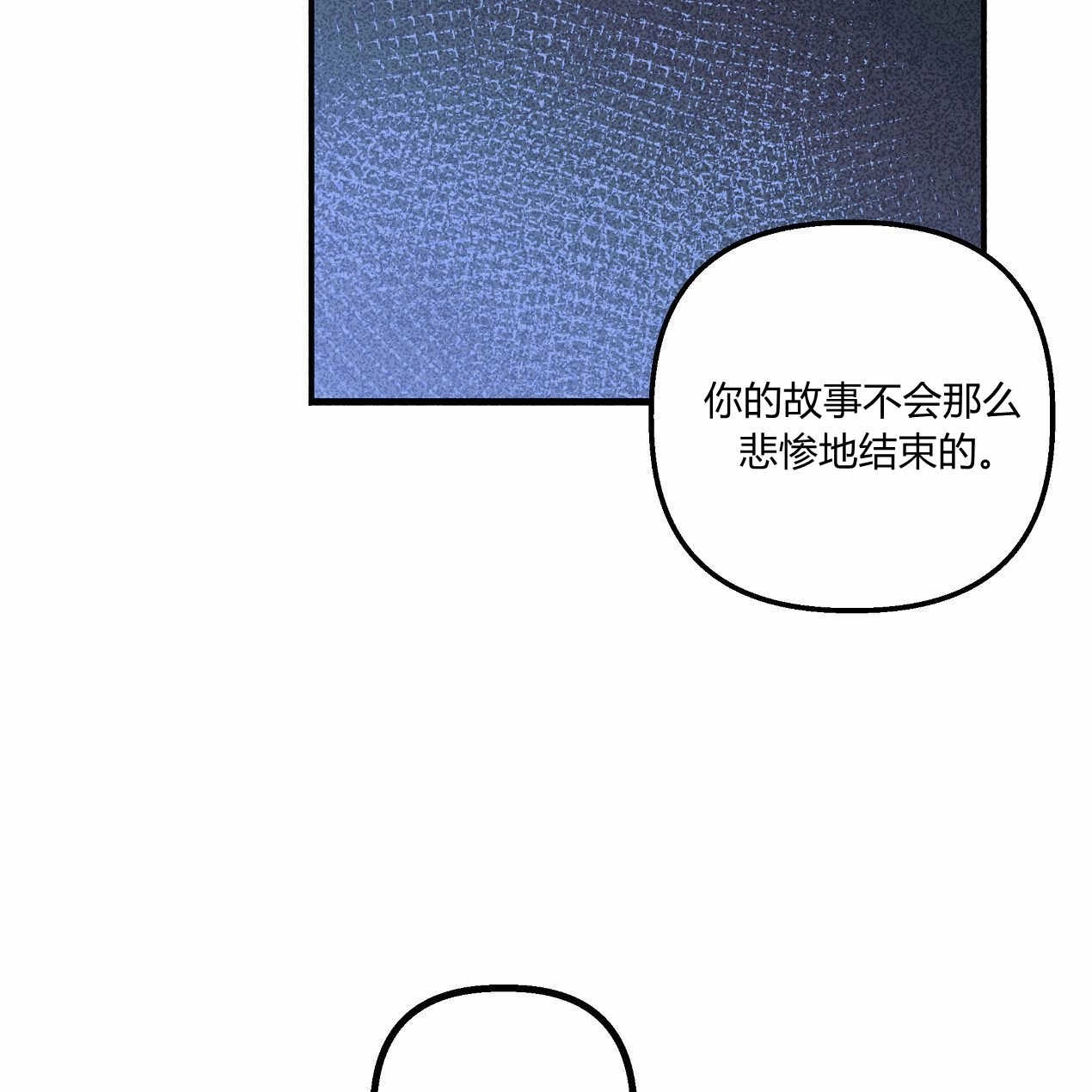 《魔女居住的岛屿》第52话 第157页