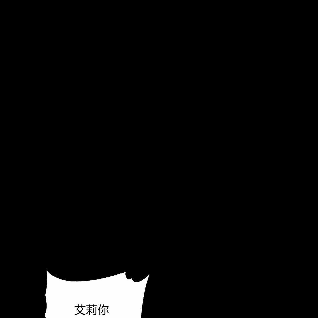 《魔女居住的岛屿》第52话 第26页