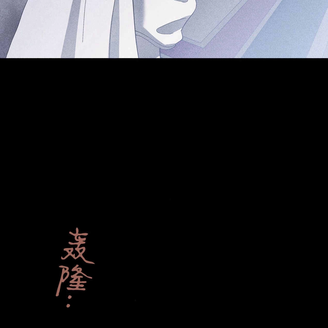 《魔女居住的岛屿》第52话 第16页