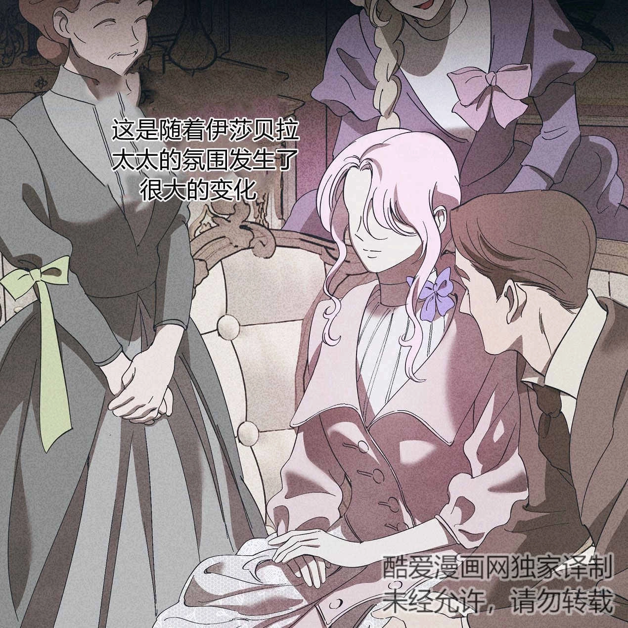 《魔女居住的岛屿》第52话 第130页