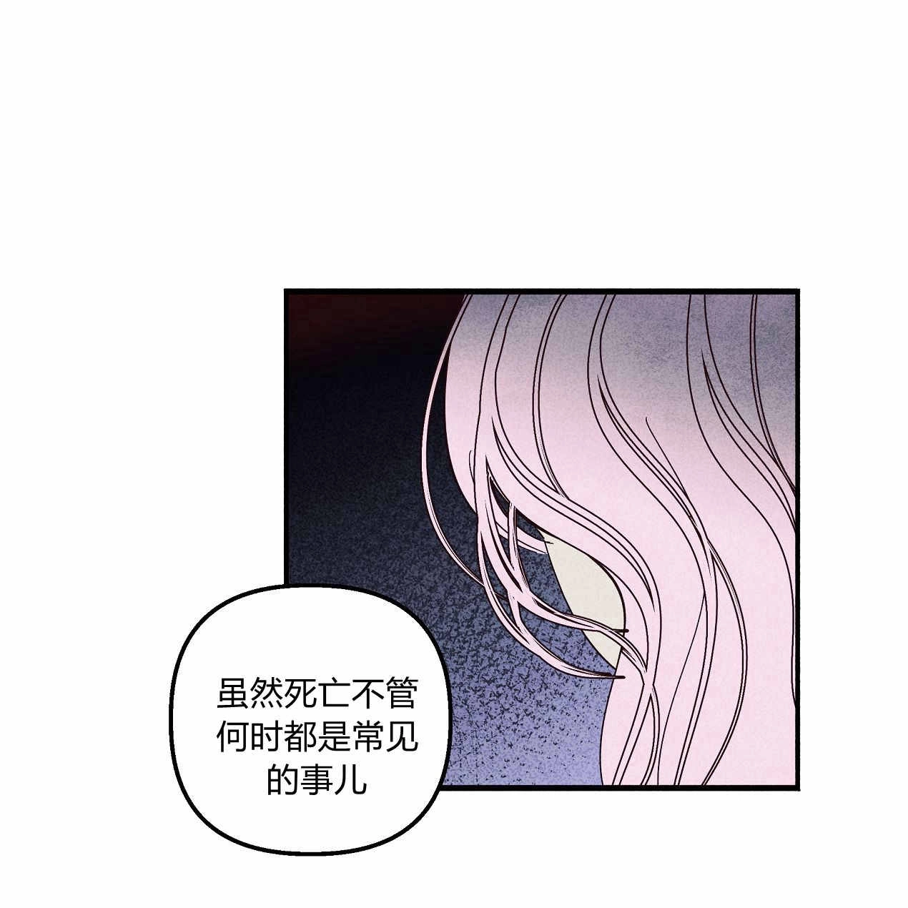 《魔女居住的岛屿》第52话 第137页