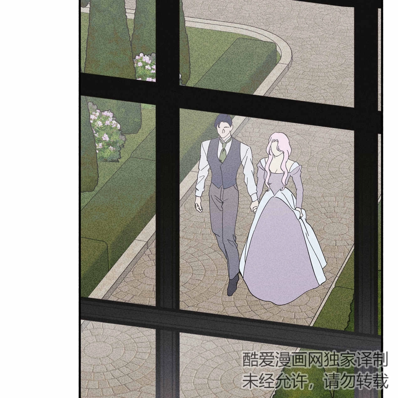 《魔女居住的岛屿》第52话 第98页