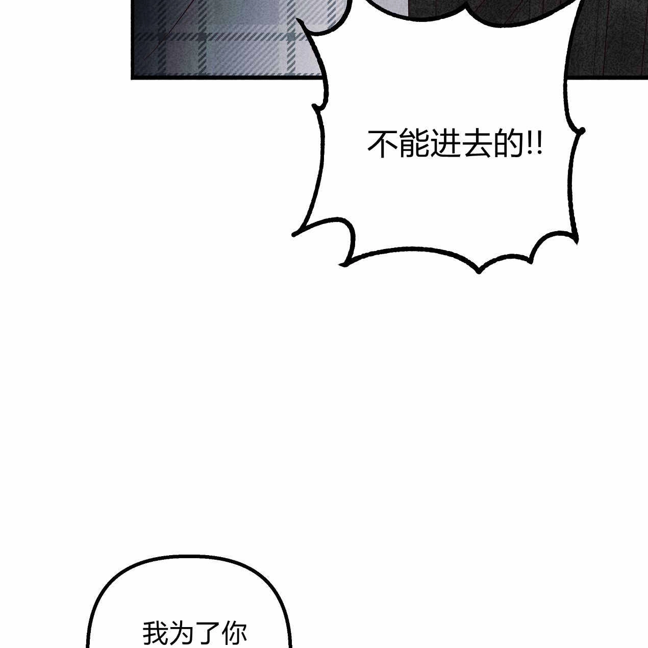 《魔女居住的岛屿》第52话 第160页