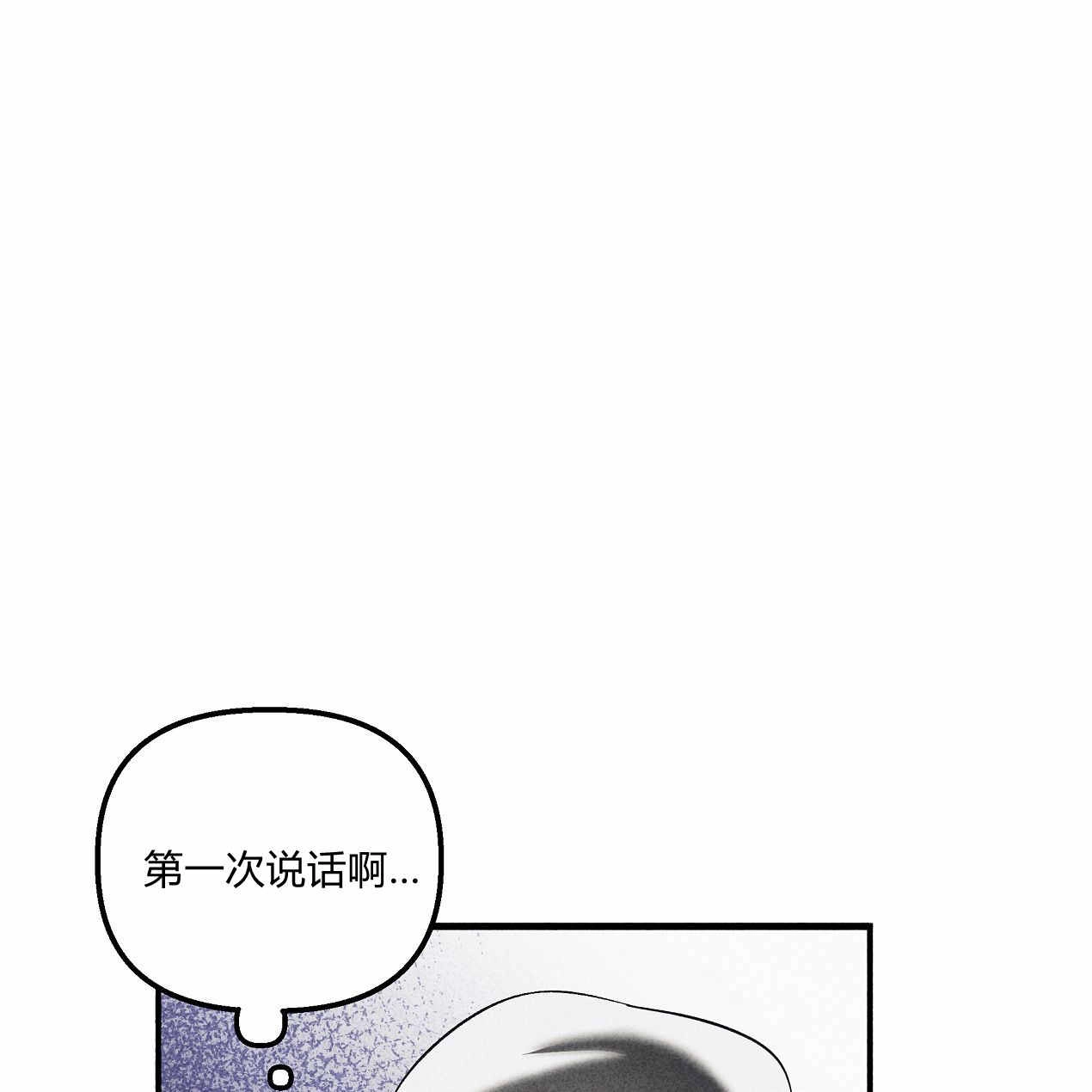 《魔女居住的岛屿》第52话 第122页