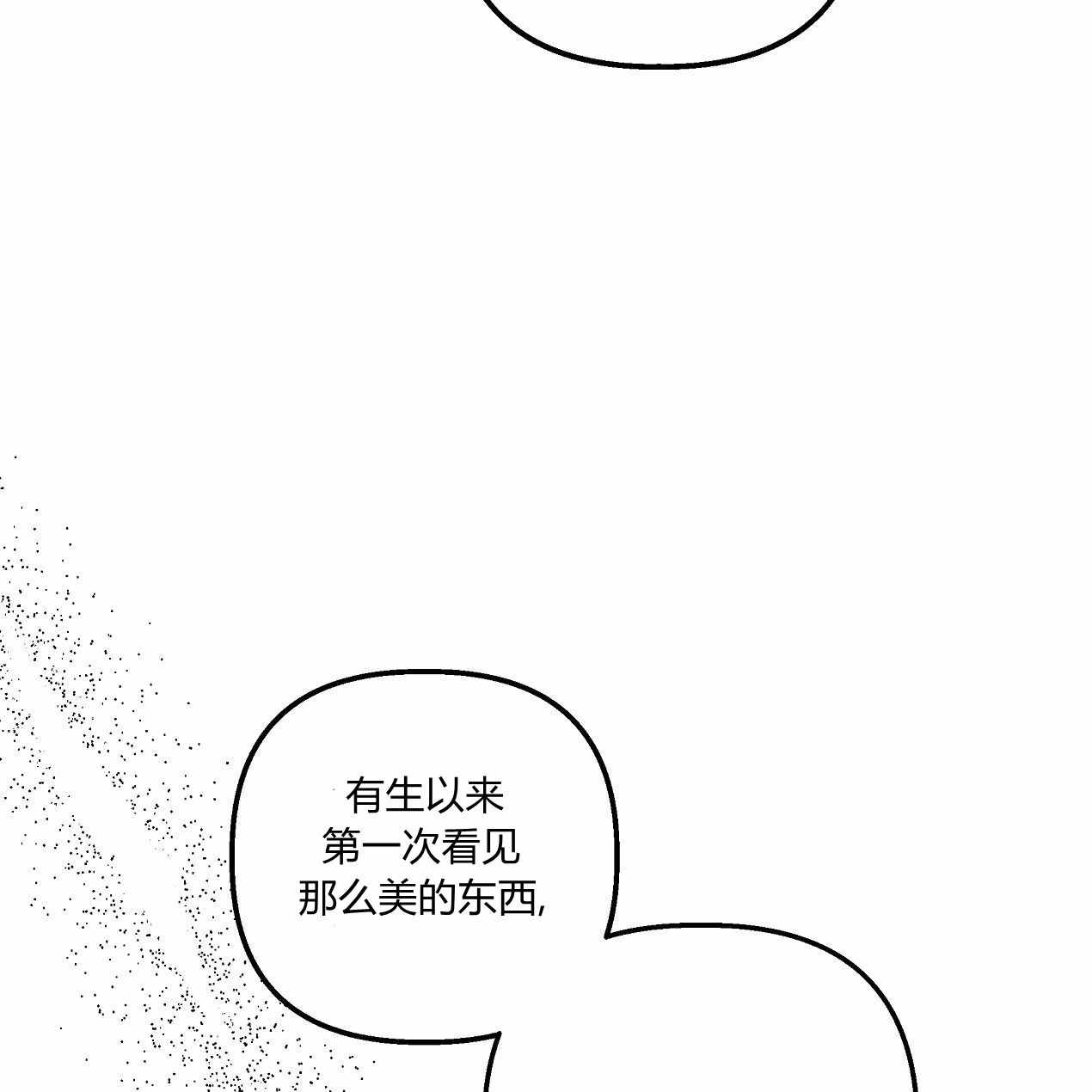 《魔女居住的岛屿》第52话 第153页
