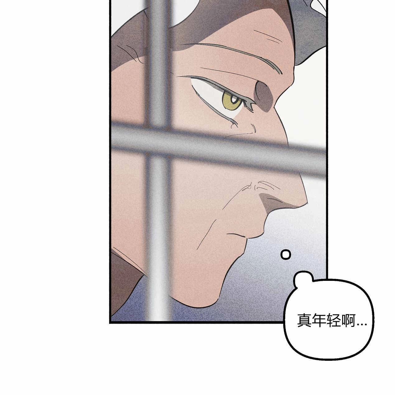 《魔女居住的岛屿》第52话 第100页