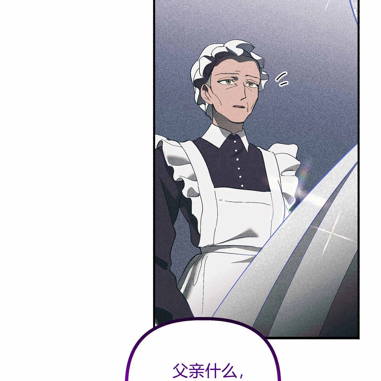 《魔女居住的岛屿》第52话 第107页