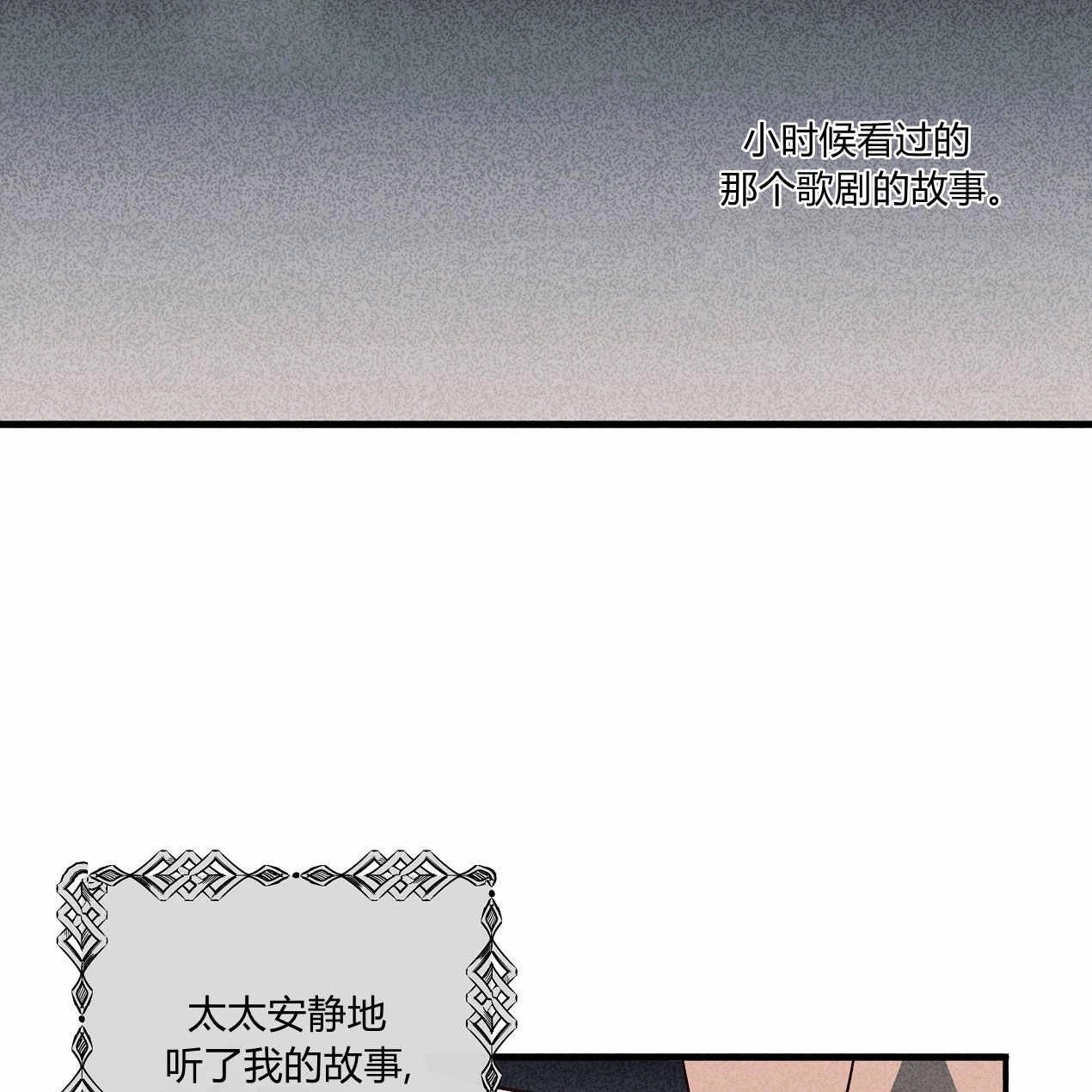 《魔女居住的岛屿》第52话 第151页