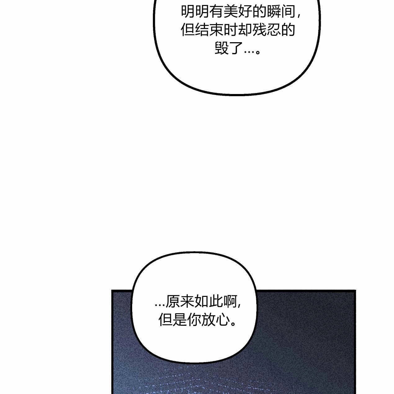 《魔女居住的岛屿》第52话 第156页