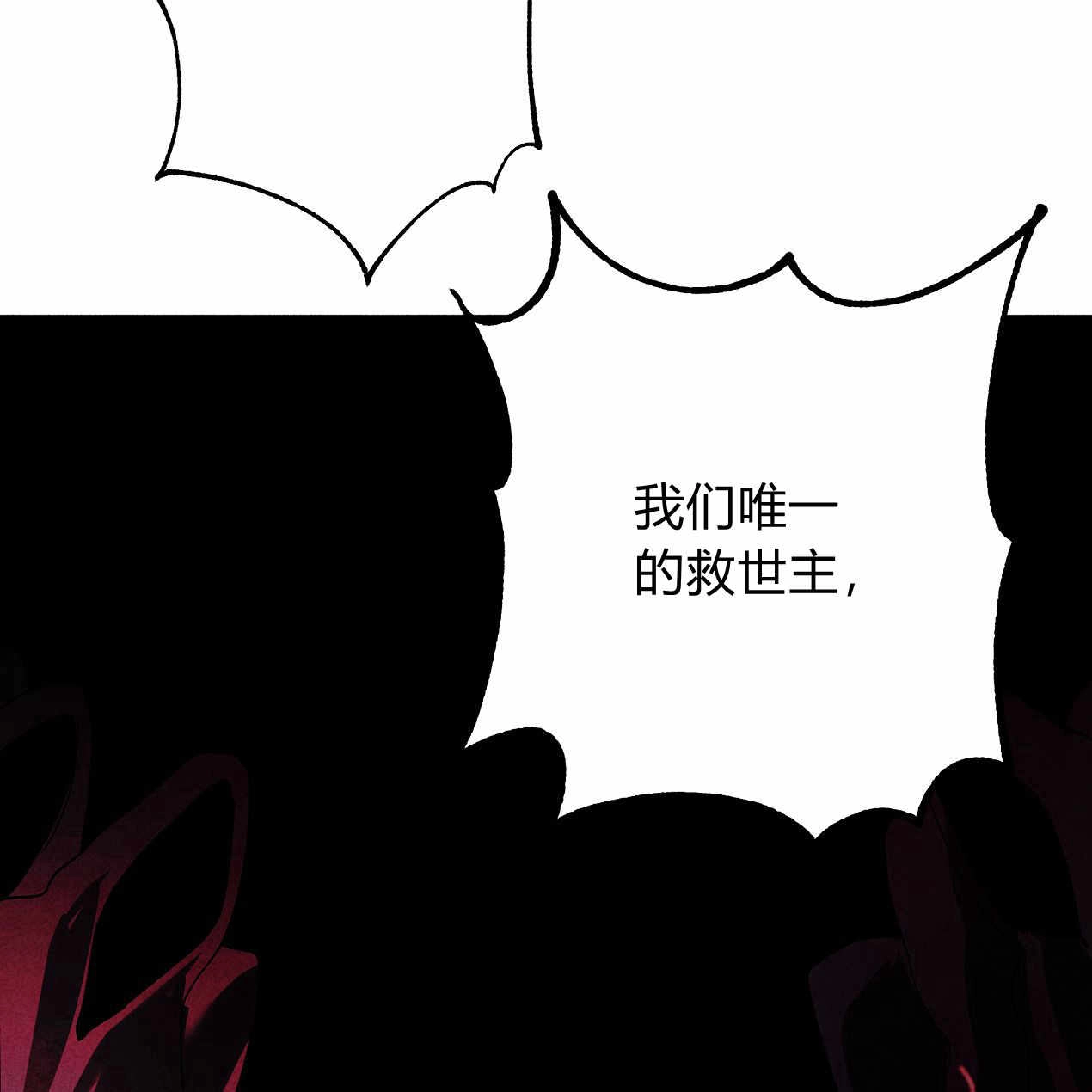 《魔女居住的岛屿》第53话 第39页