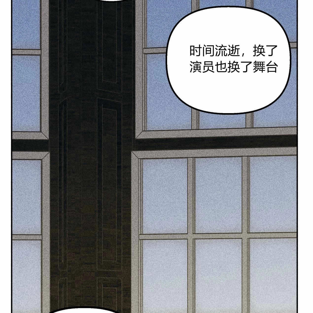 《魔女居住的岛屿》第53话 第24页