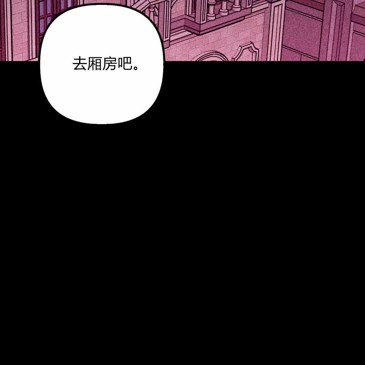 《魔女居住的岛屿》第53话 第59页