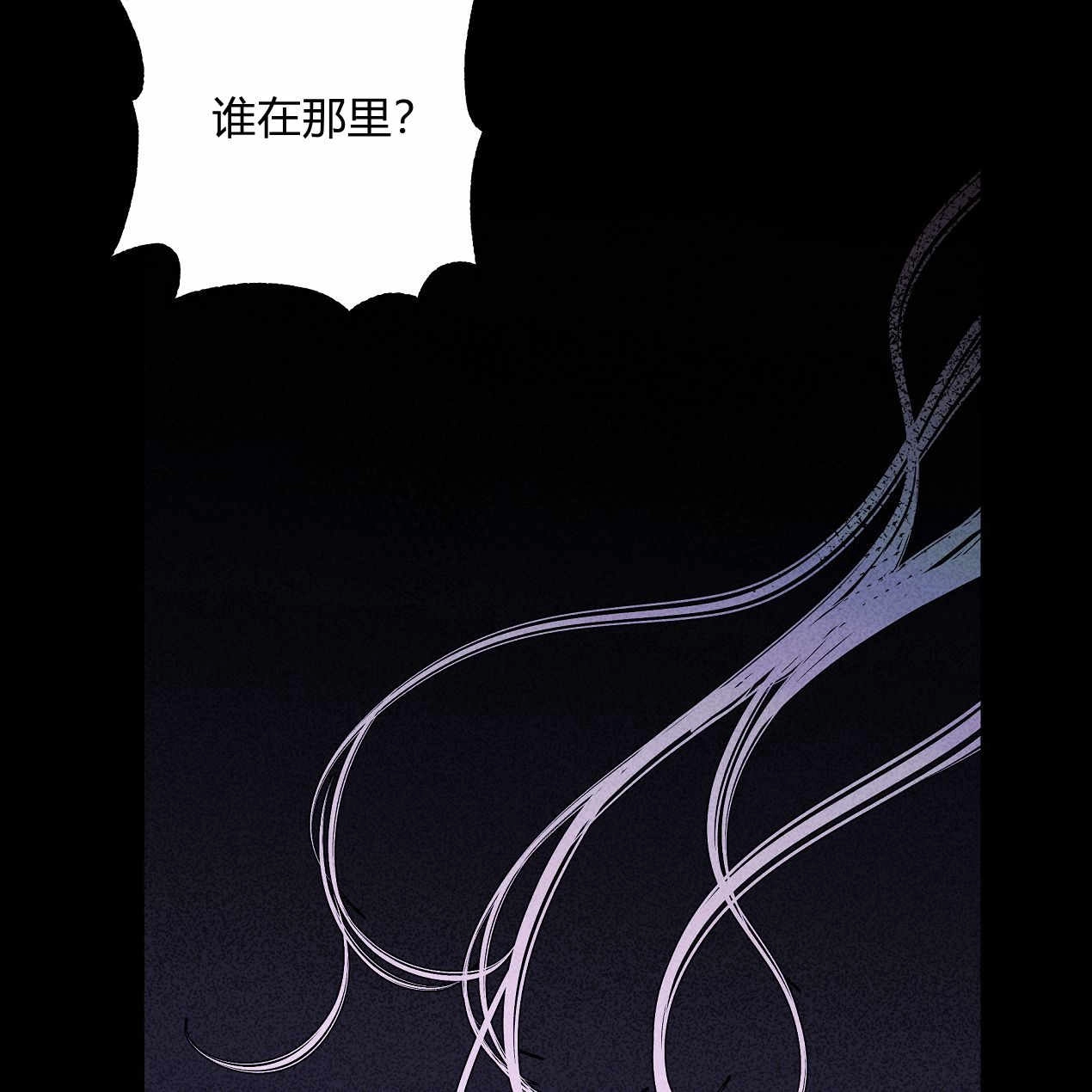 《魔女居住的岛屿》第53话 第64页