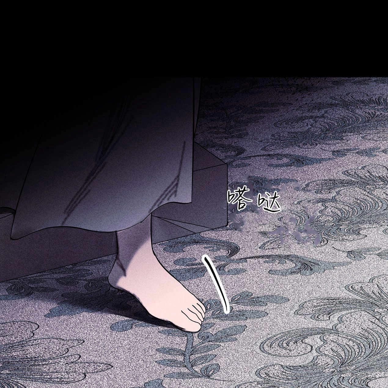 《魔女居住的岛屿》第53话 第84页