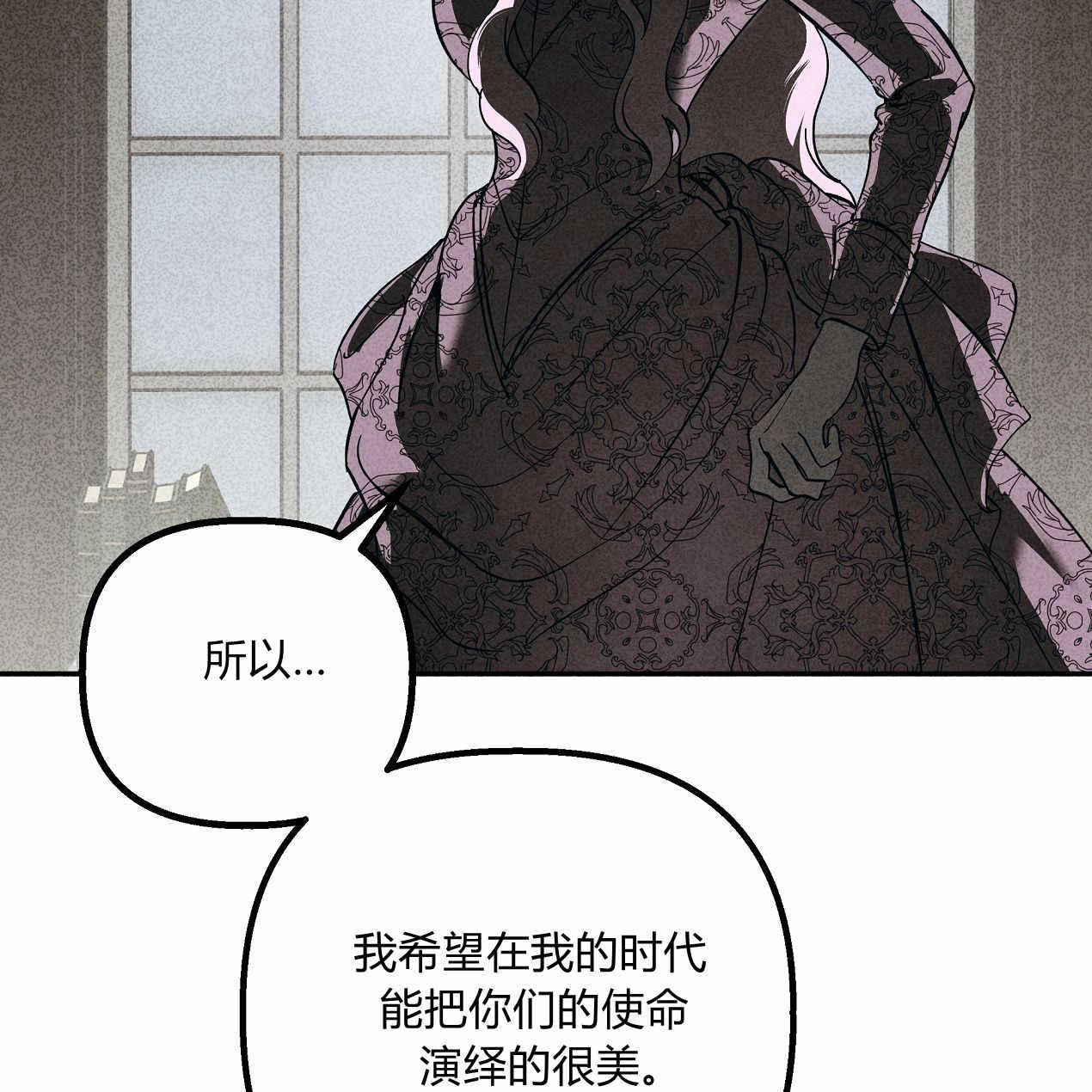 《魔女居住的岛屿》第53话 第29页