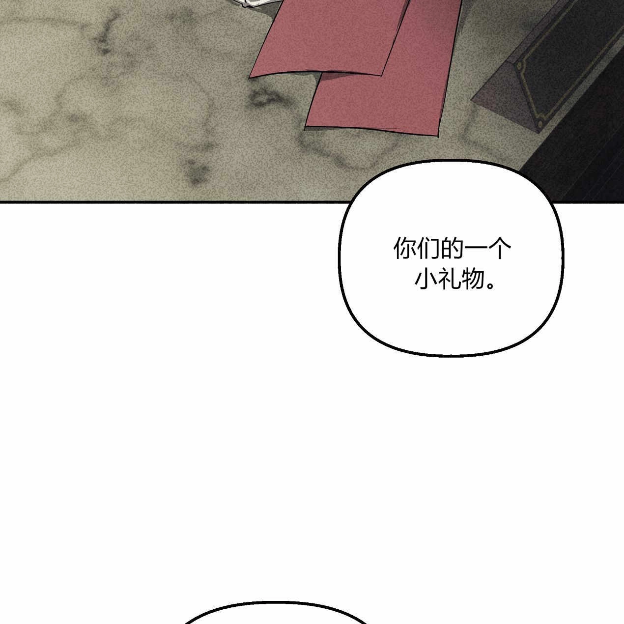 《魔女居住的岛屿》第53话 第10页