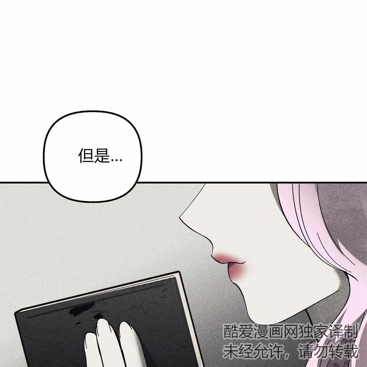 《魔女居住的岛屿》第53话 第22页