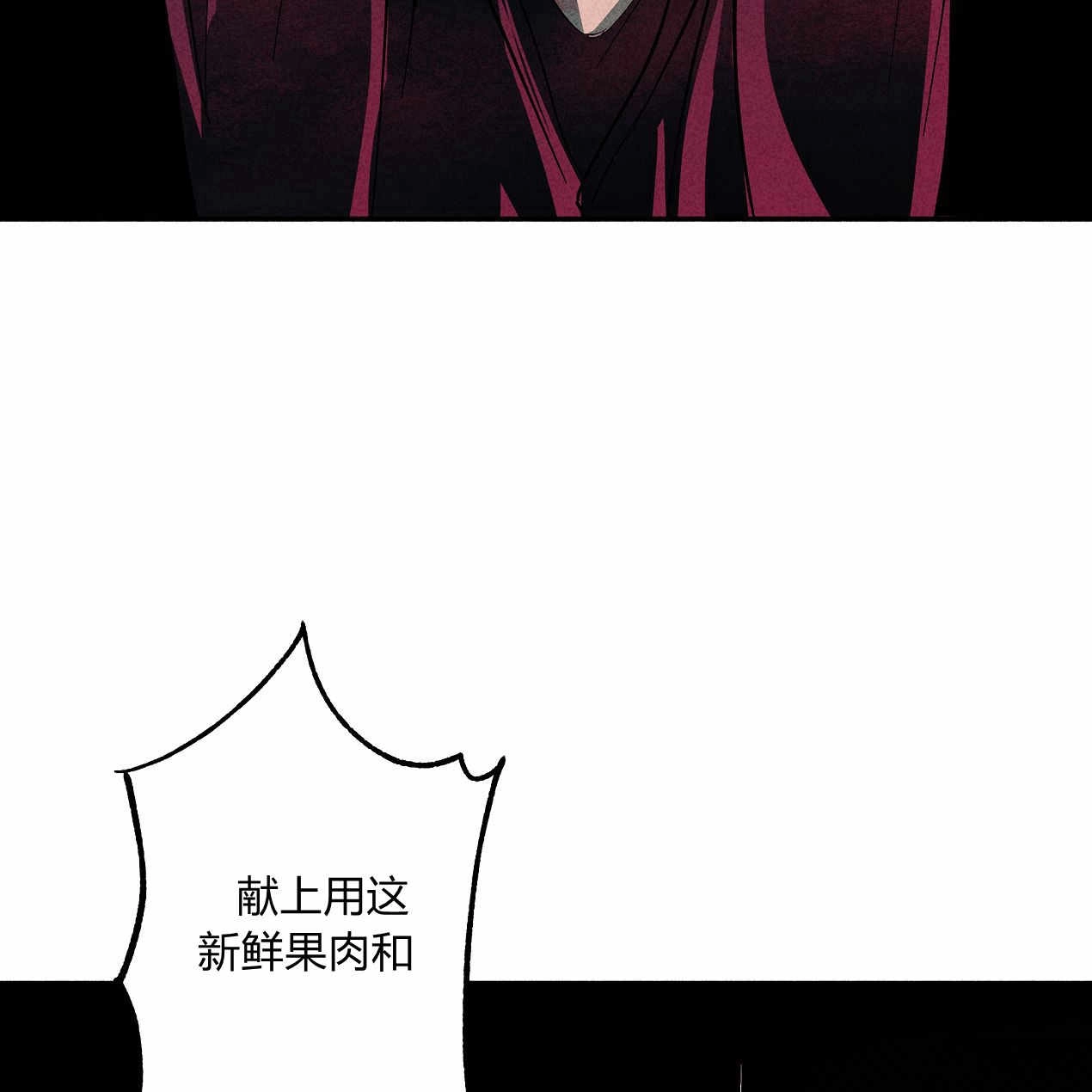 《魔女居住的岛屿》第53话 第37页