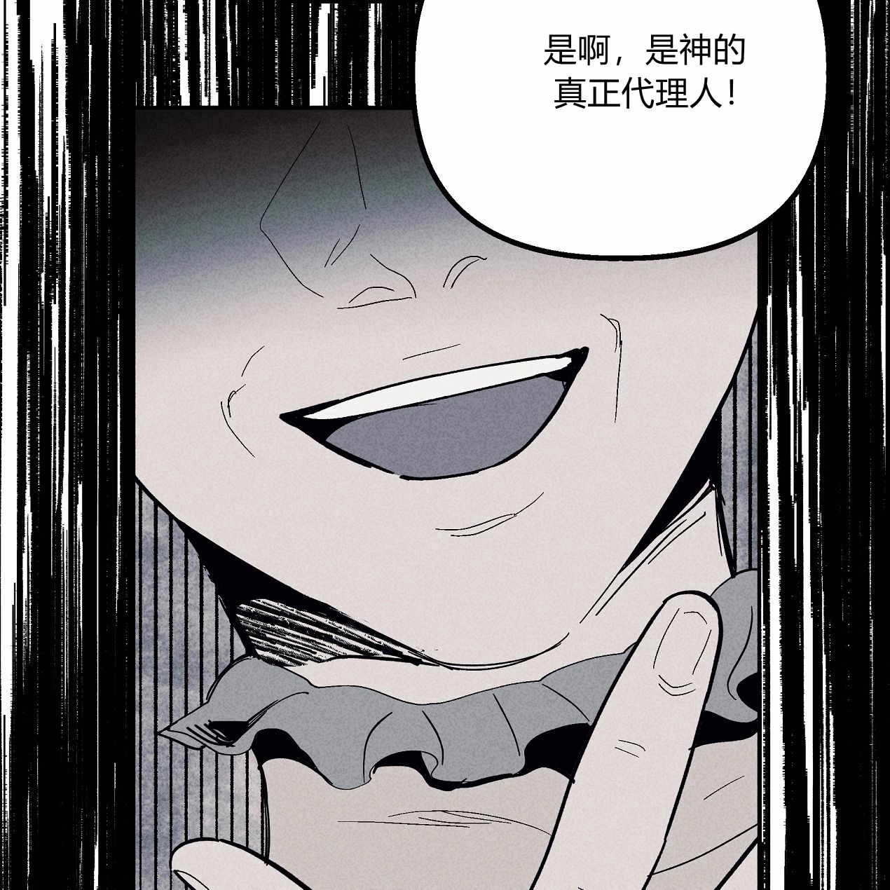 《魔女居住的岛屿》第53话 第137页