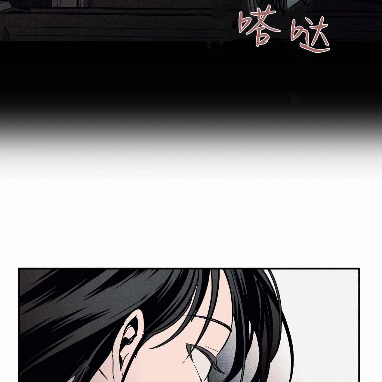 《魔女居住的岛屿》第53话 第132页