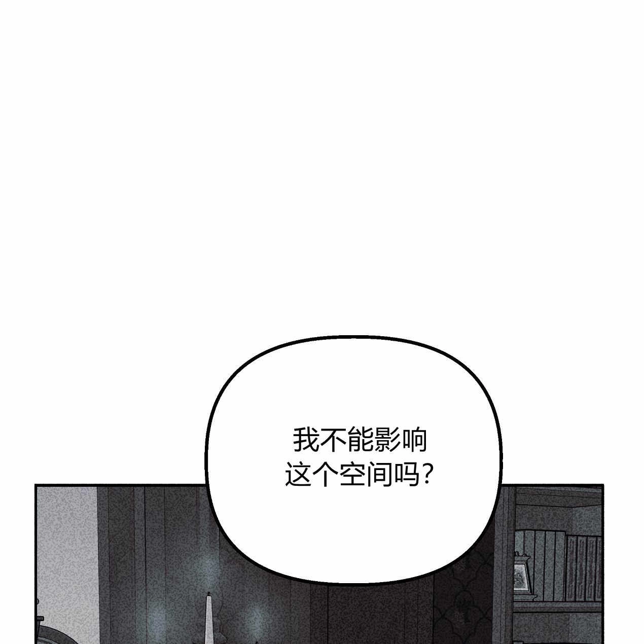 《魔女居住的岛屿》第53话 第123页