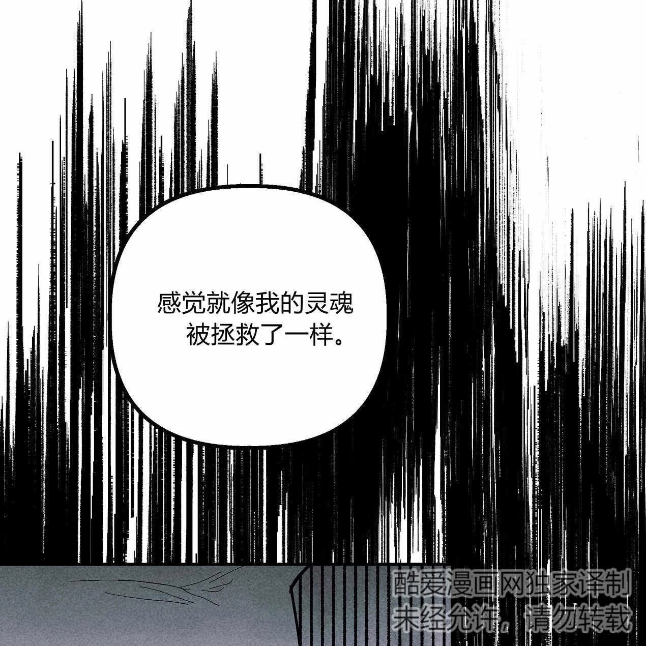 《魔女居住的岛屿》第53话 第134页