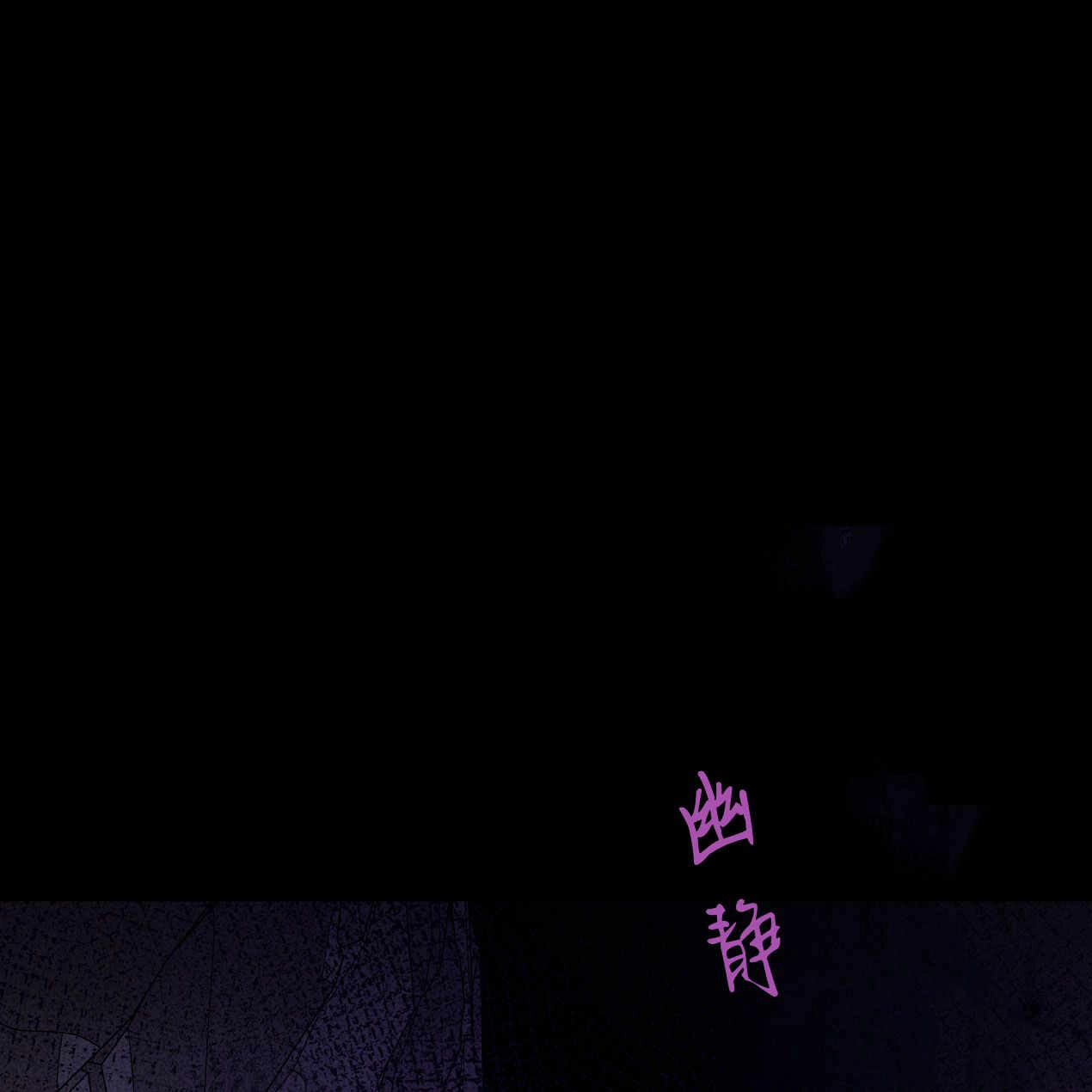《魔女居住的岛屿》第53话 第72页