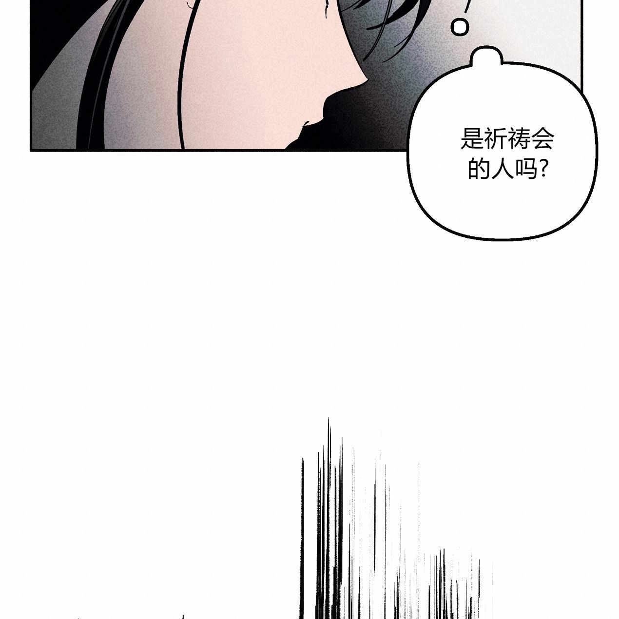 《魔女居住的岛屿》第53话 第133页