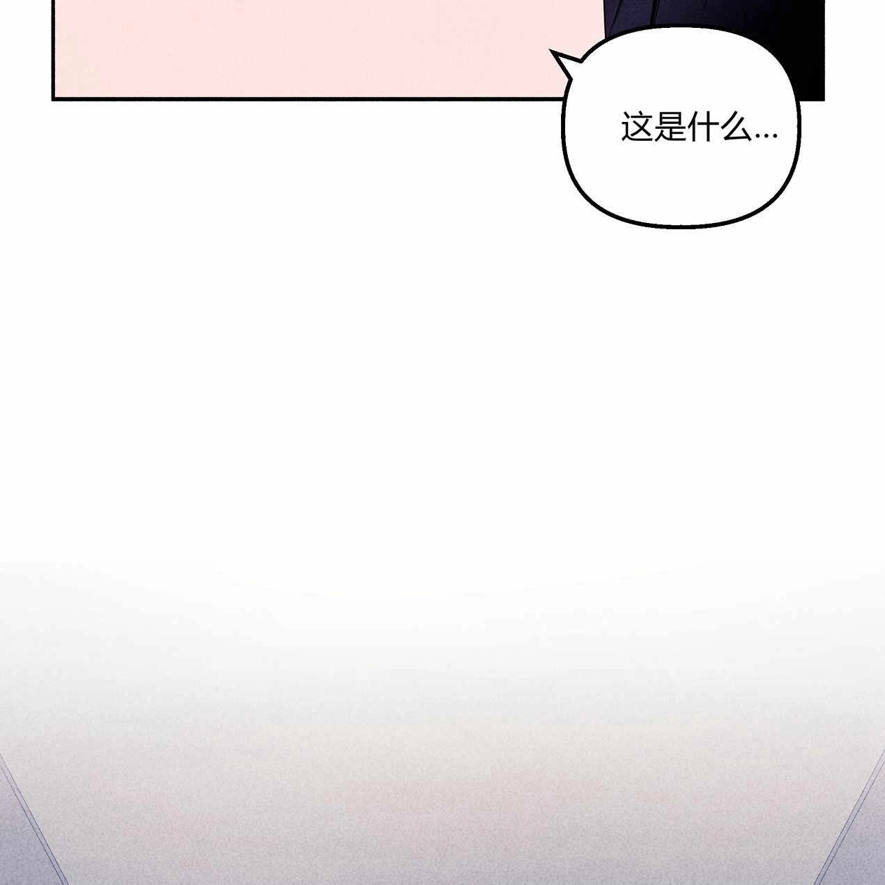 《魔女居住的岛屿》第53话 第86页