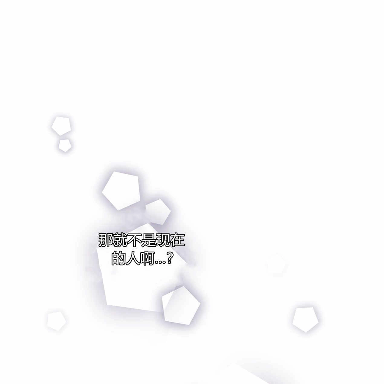 《魔女居住的岛屿》第53话 第108页