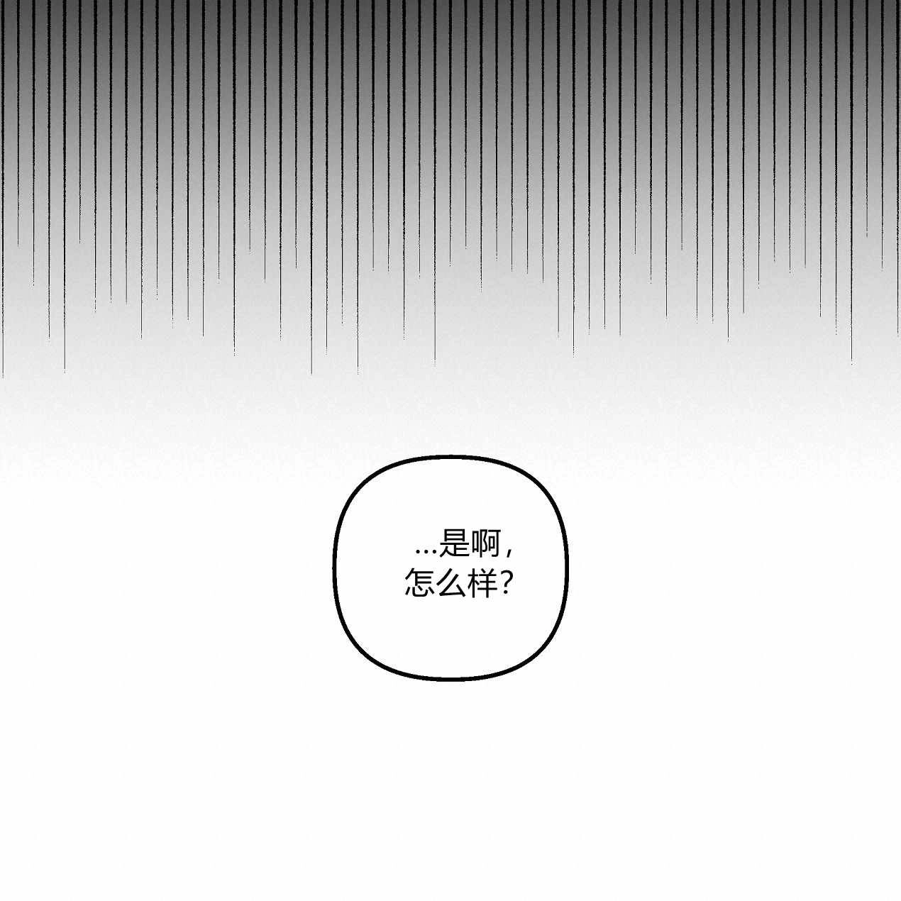 《魔女居住的岛屿》第53话 第19页